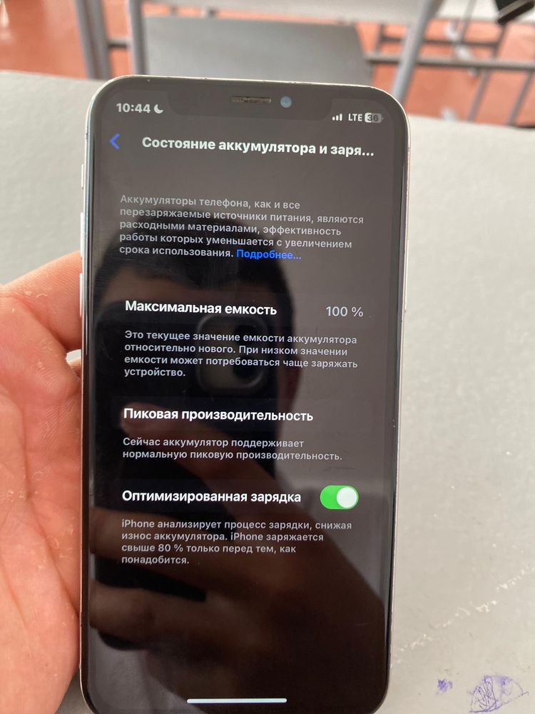 Aifon X сатылады жағдайы жақсы