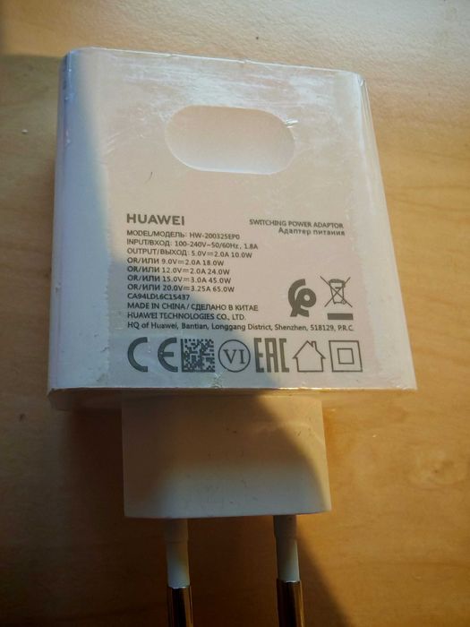 Incarcator original Huawei 65 HW-200325EPO NOU