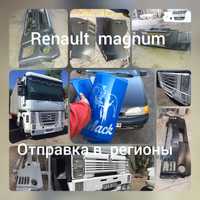 Renault magnum Рено магнум