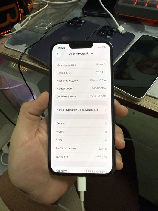 Iphone 13 Pro 128Gb Obmen