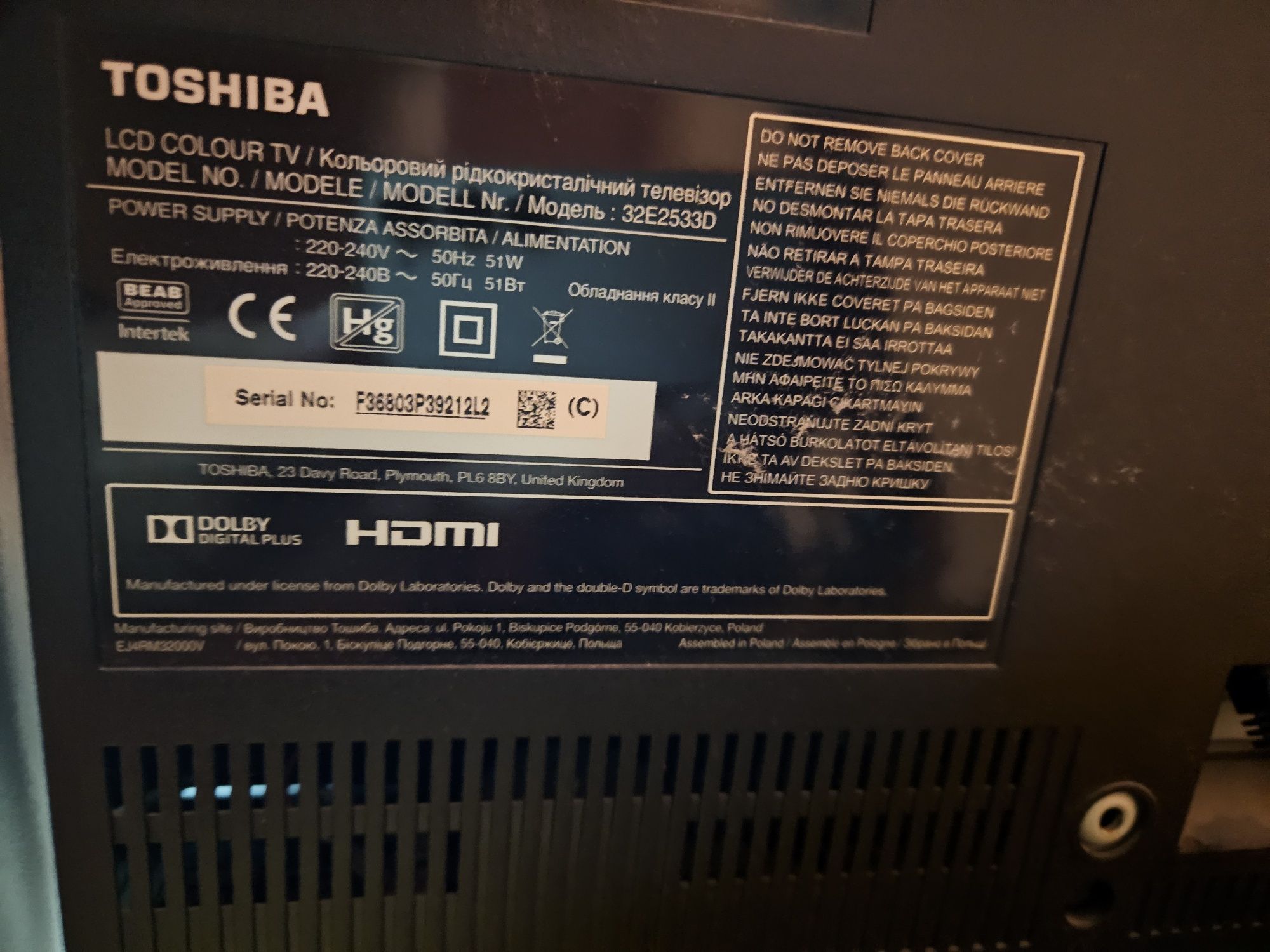 Телевизор Toshiba 32 инча -  гаранция