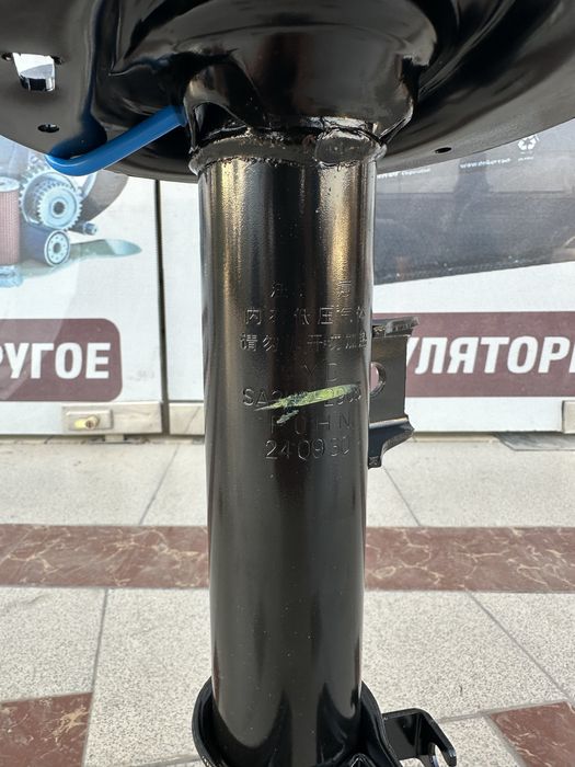 Амортизатор Byd Champion