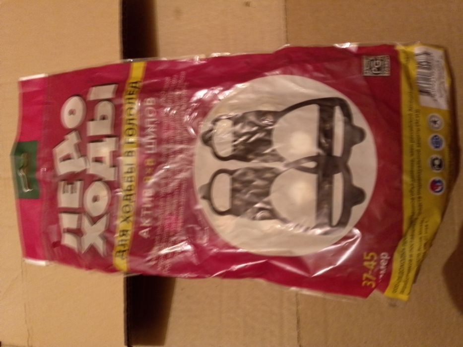 Продаются новые шипы