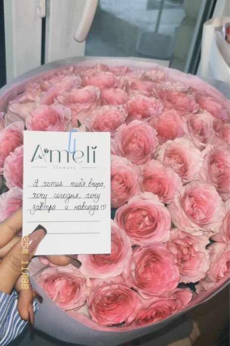 Цветы-букет, свежий 51 шт