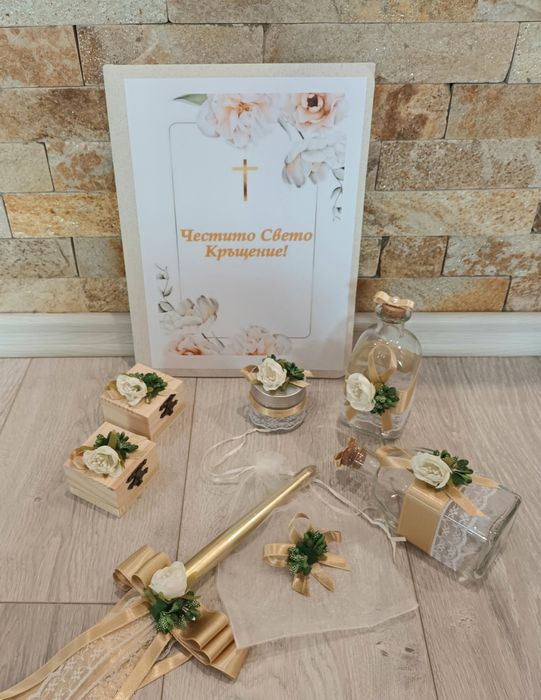 Комплекти за кръщене-налични!