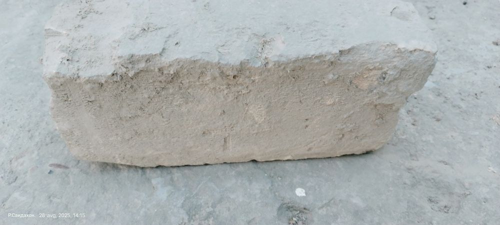 Xom Ğisht toza ishlatilmagan