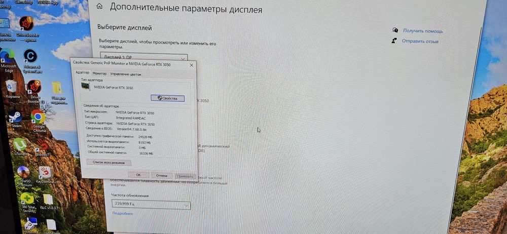 Продаётся компьютер