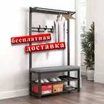 Металлическая вешалка для одежды с полкой для обуви. Прихожая .