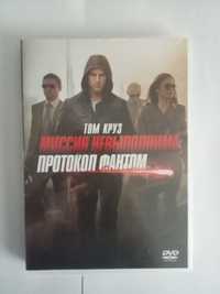 Миссия невыполнима: Протокол Фантом на DVD