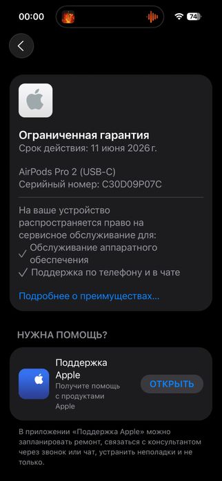 Беспроводные наушники Airpods Pro 2 USB-C