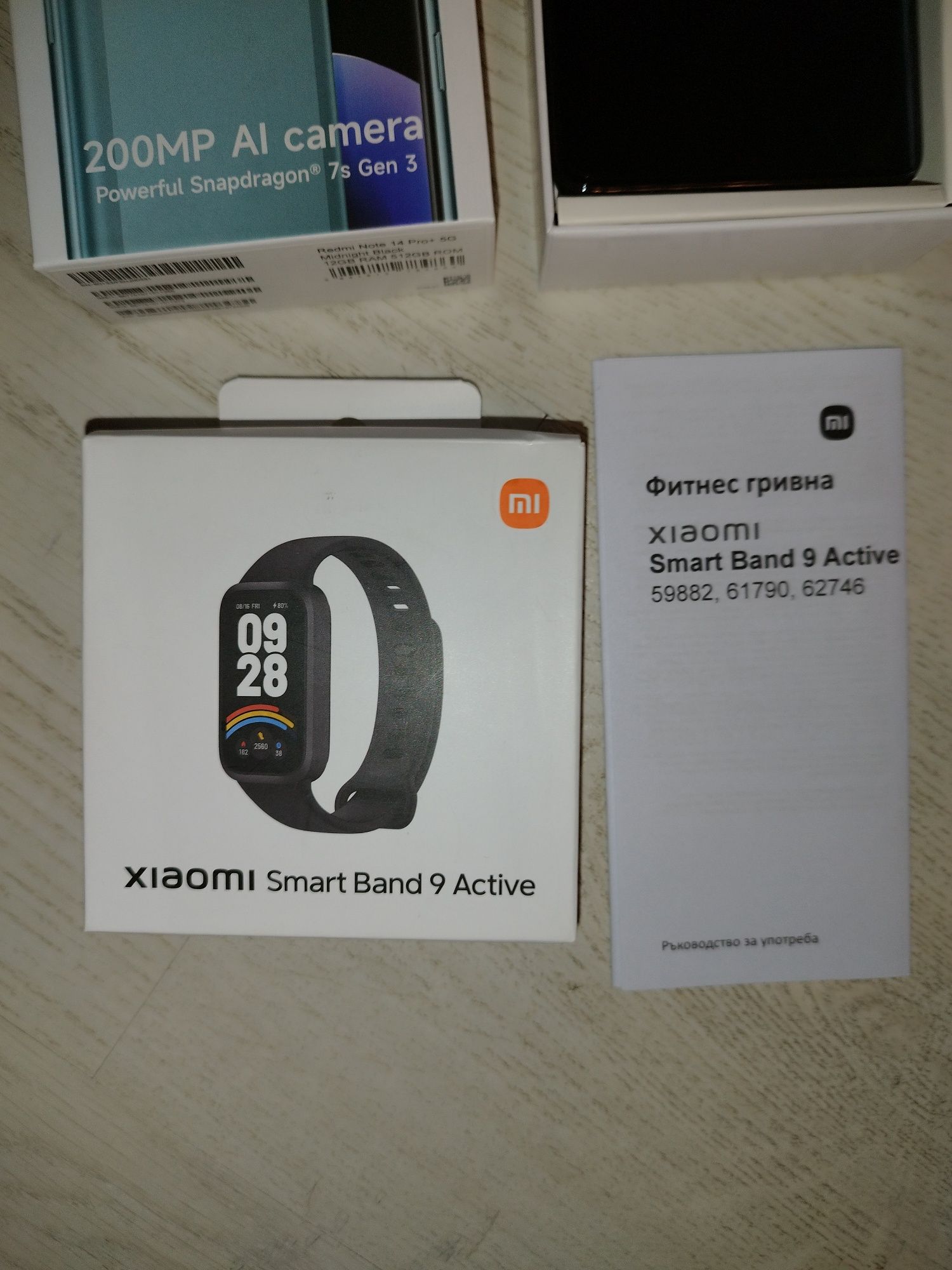 Redmi Note 14 Pro+ 5G, 12/512 GB, + гривна smart brand 9 action