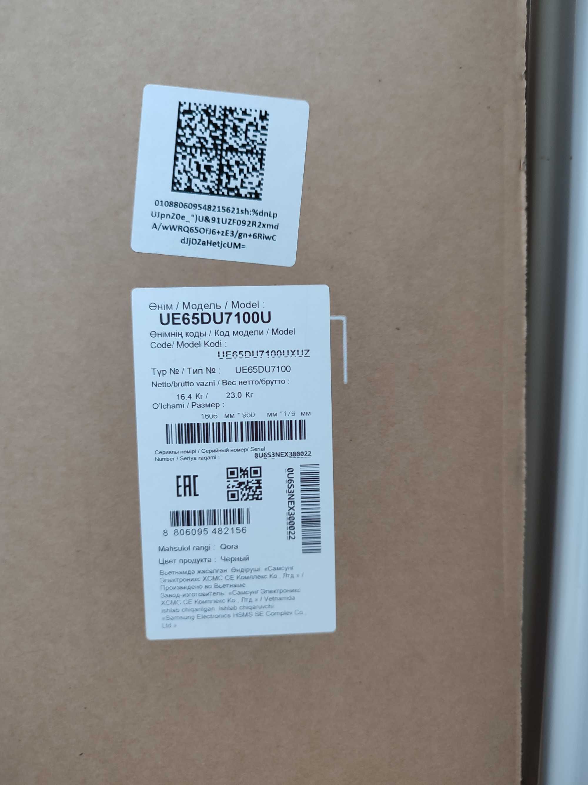 Samsung Crystal UHD 65" (UE65DU7100U)