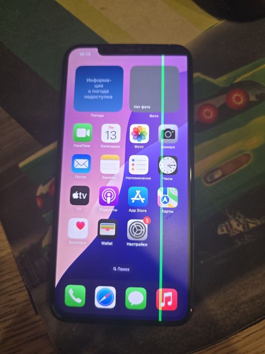 Продам хс макс битый