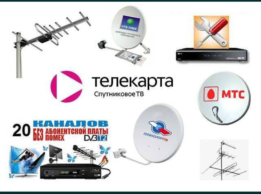 Установка и настройка антенн  Uzdigital tv и узбекский  uzdigital tv