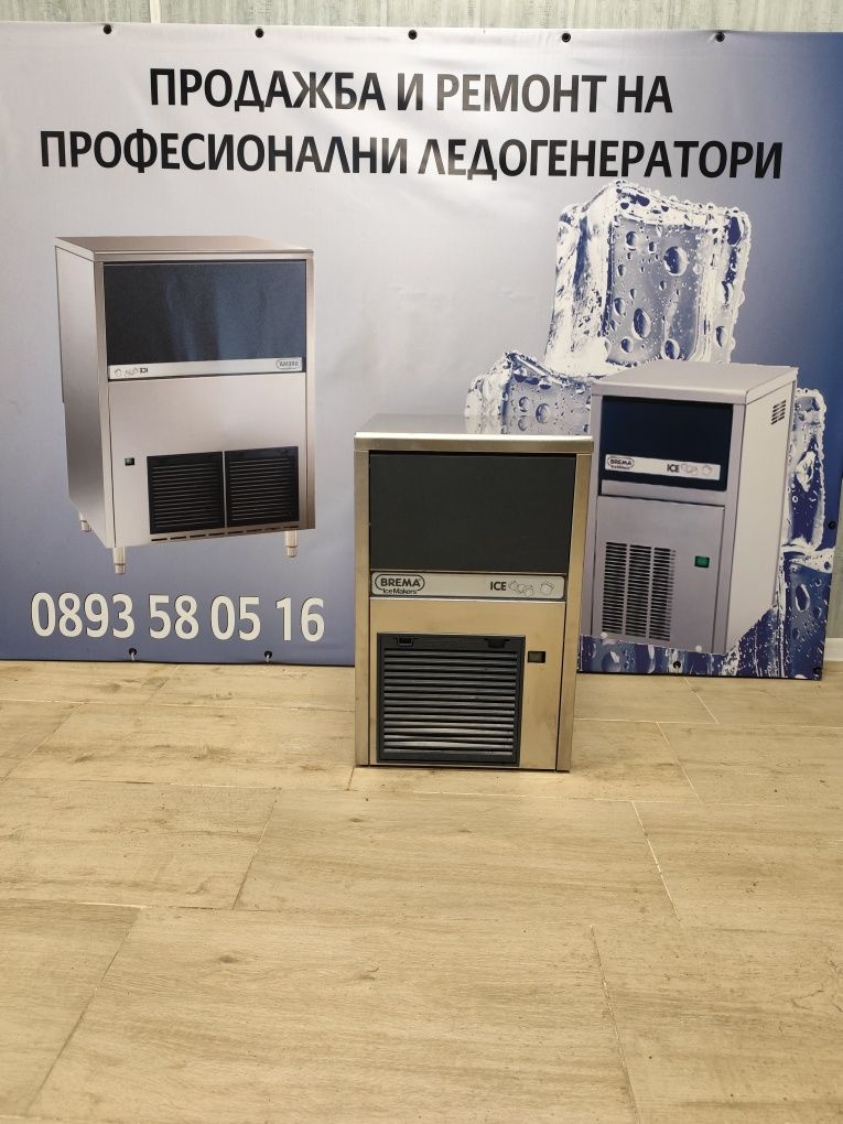Ледогенератори Brema
