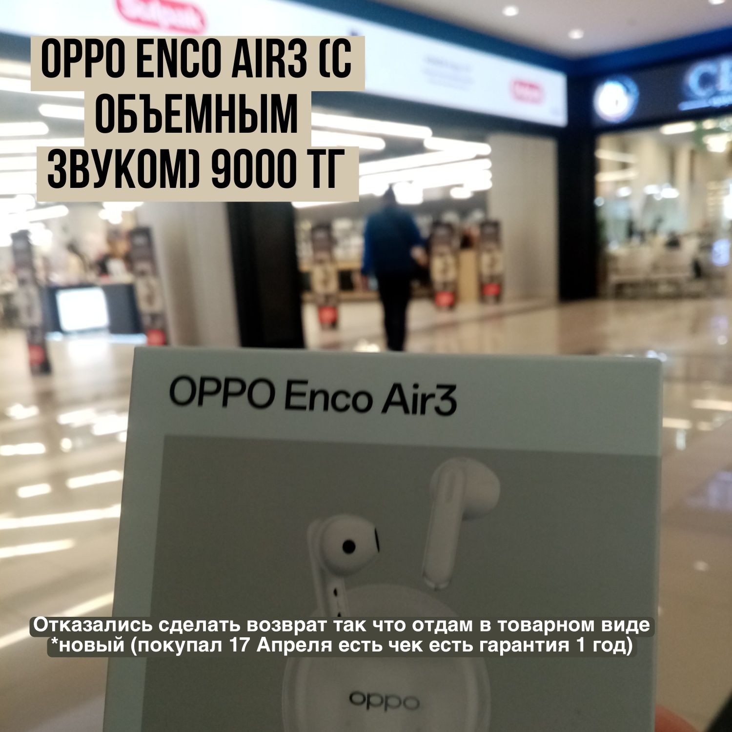 Oppo enco air3 новый (имеется товарный вид)