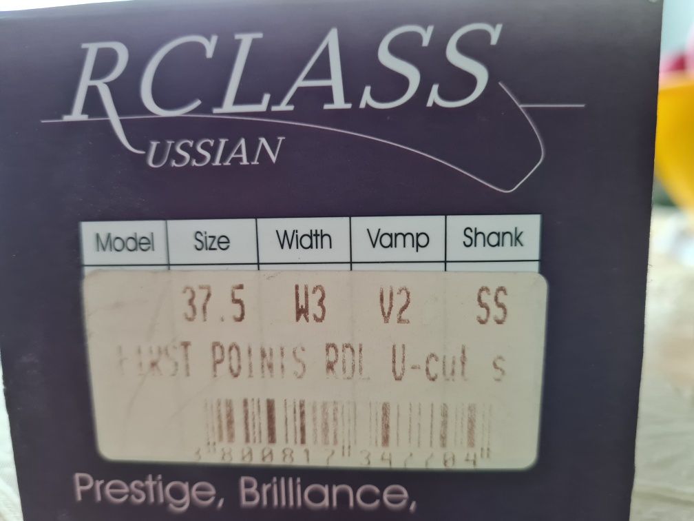 Балетни Палци RCLASS