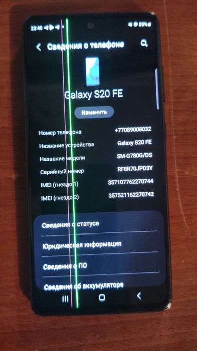 Продаю Samsung Galaxy S20 128 ГБ серый цвет
Телефон полностью рабочий