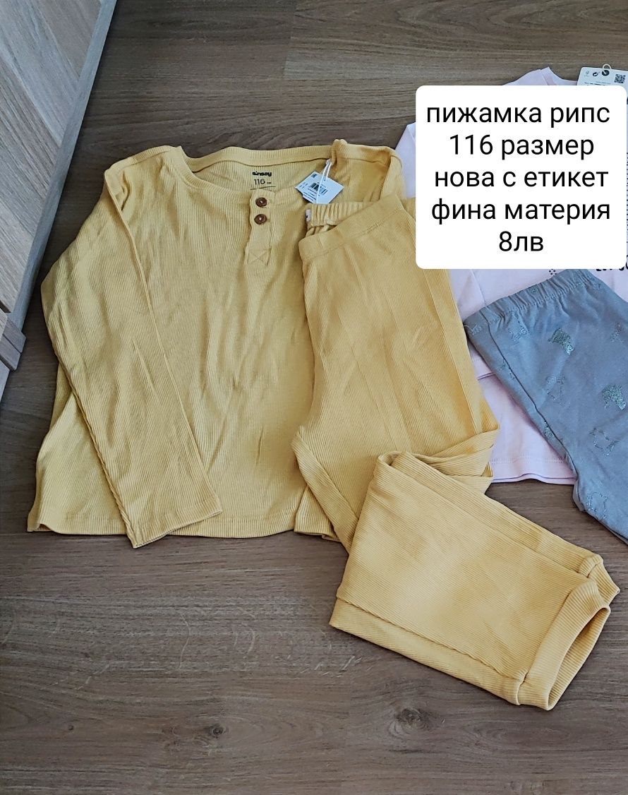Детски дрехи 110 и 116, пролет и лято