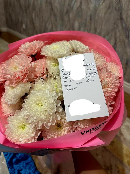 Гул сатылады Доставка бесплатно