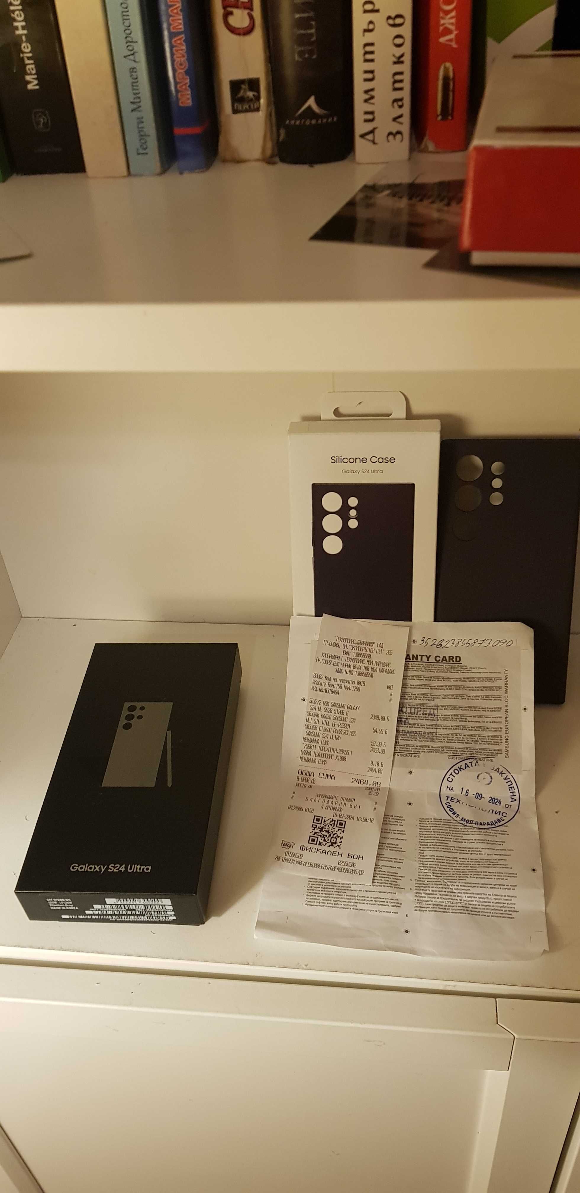 Samsung 24 ultra 512 gb чисто нов,взет днес от технополис.