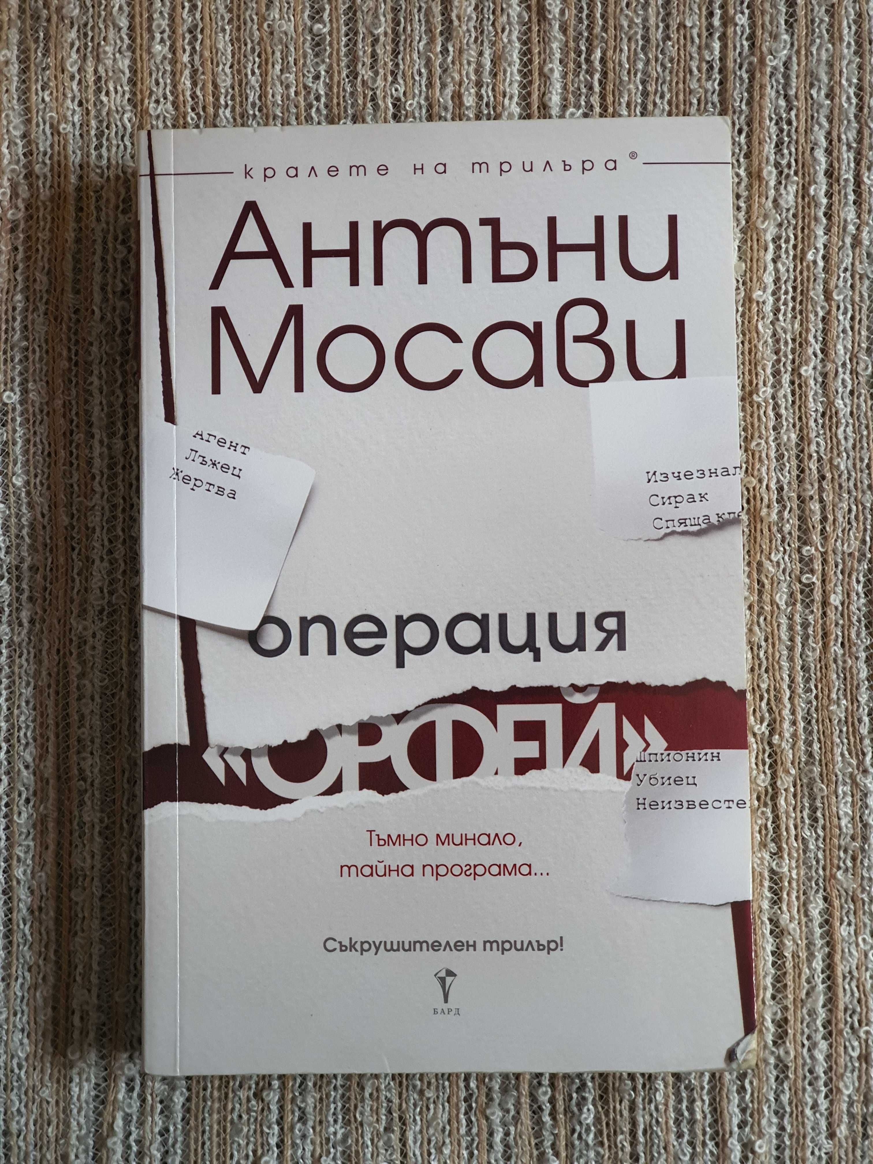 Нови книги на половин цена