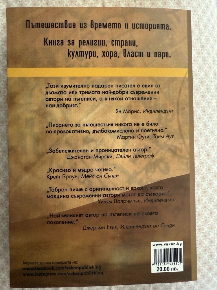 Книги - при интерес пишете на лично съобщение