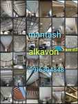 Алюкапон алкавон алюкабонд алкафон алукавон alukavon alkapon master
