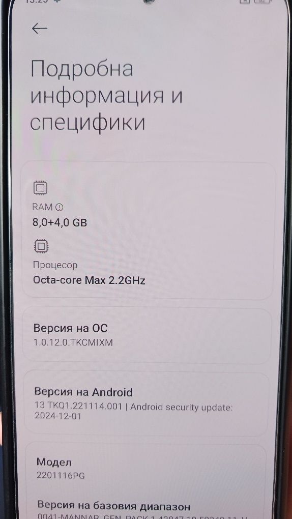 Xiomi POCO X4 Pro 5G, 256 GB / 8GB RAM