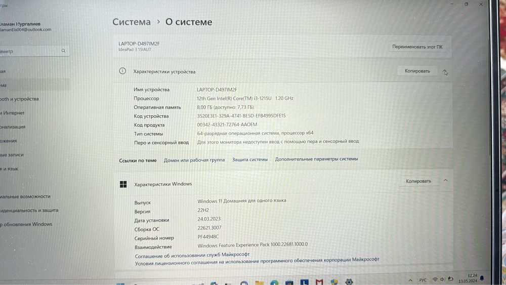 Ноутбук Lenovo в отличном состояний