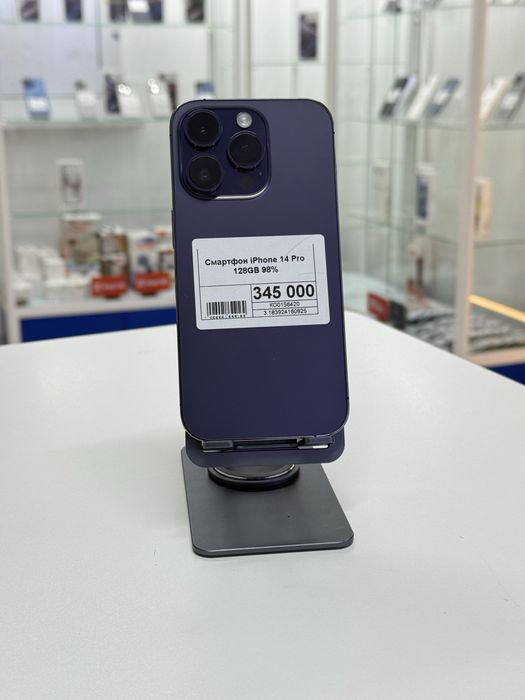 Iphone 14 Pro,Айфон 14 Про,Рассрочка,Апорт Маркет
