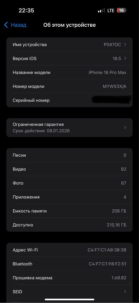 Iphone 16 pro max 256gb