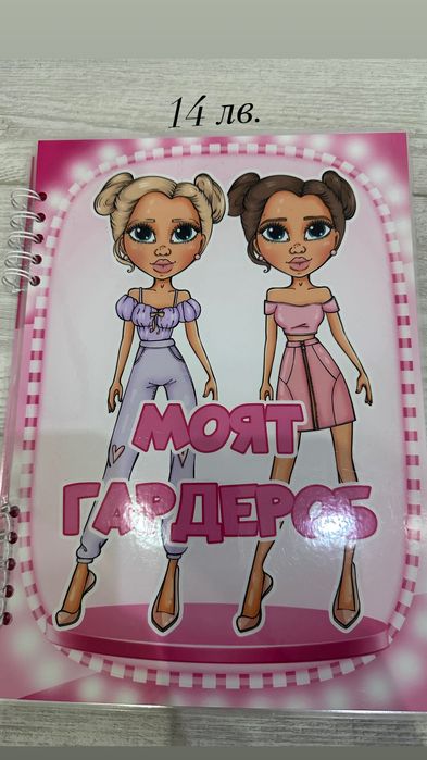 Детски пъзели и играчки