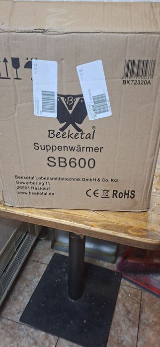 Котлон за палачинки плюс отоплител за супа