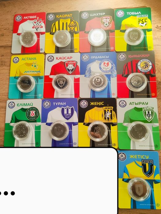 Блистеры Футбольные клубы КПЛ сезон 2024