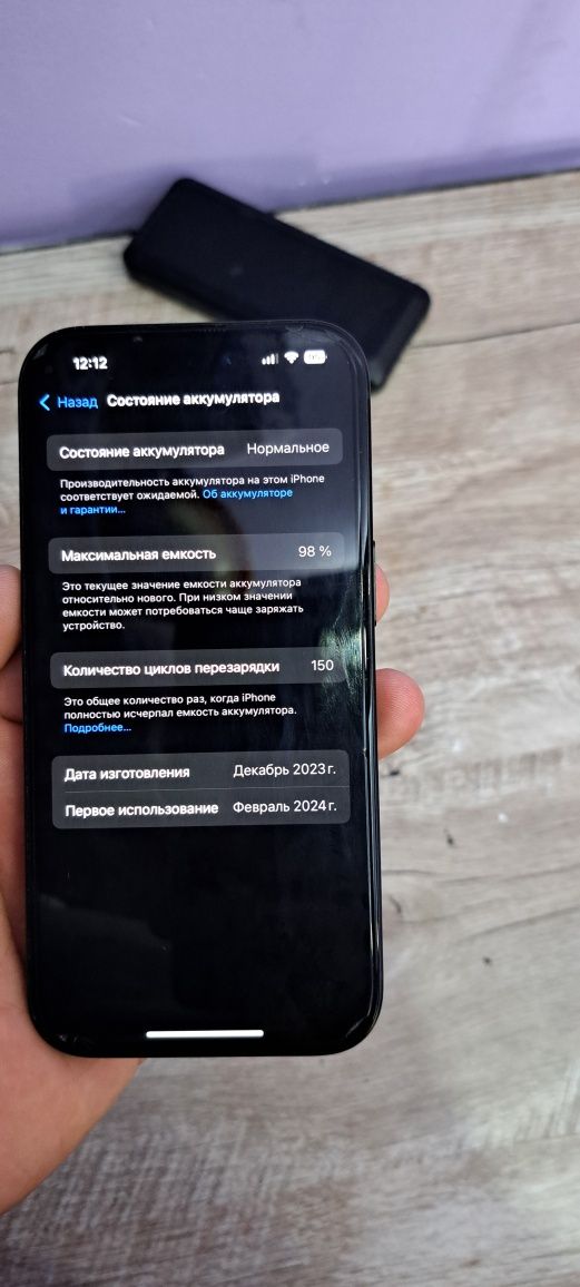 Iphone 15 sotiladi yomkst 98