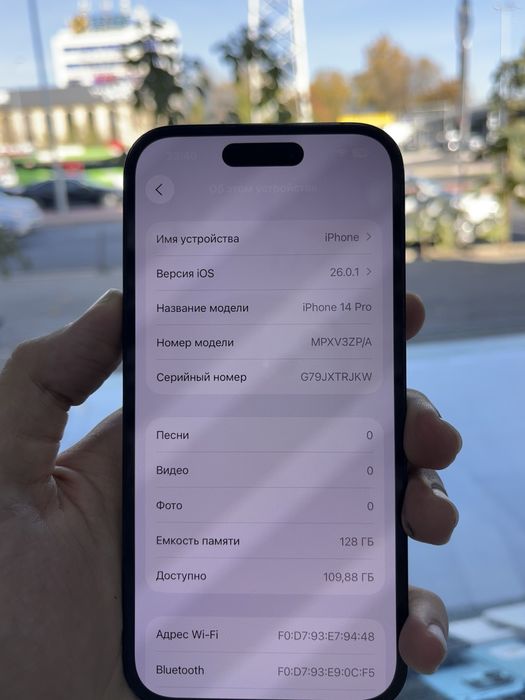 iPhone 14Pro Black 128 81%