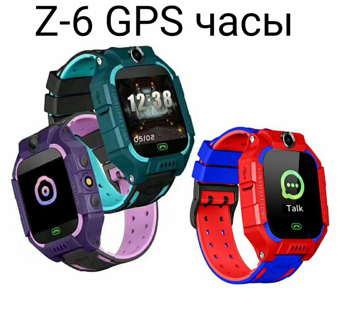 Детские смарт часы с gps Z6, новые, разные цвета, ТД Мирас, 12 бутик