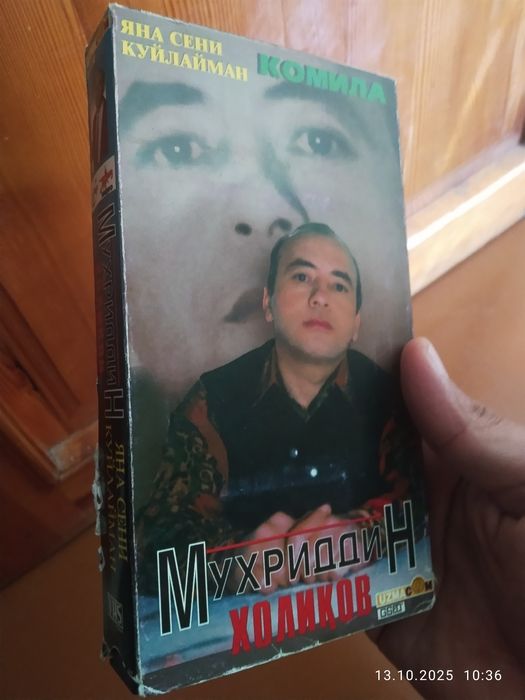 Продам лицензионную видео кассету четким качеством