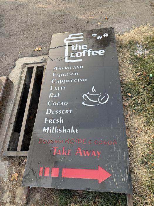 Рекламное баннер с светом