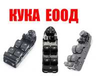 Бутони за ел. стъкла за BMW 5 E60
