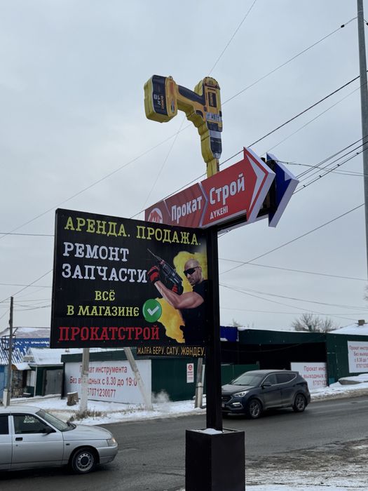 Наружная реклама,баннер,вывески,стенды, объемные буквы,лайтбоксов,.