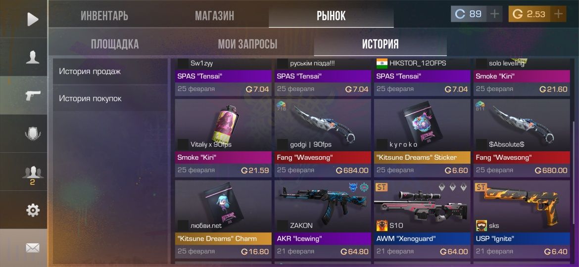 Продаю стендофф акк