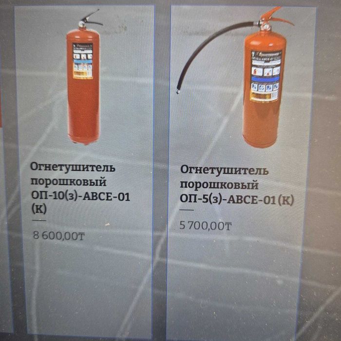 продам огнетушители новые