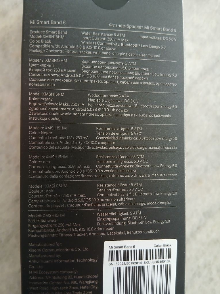 Продаются смартчасы