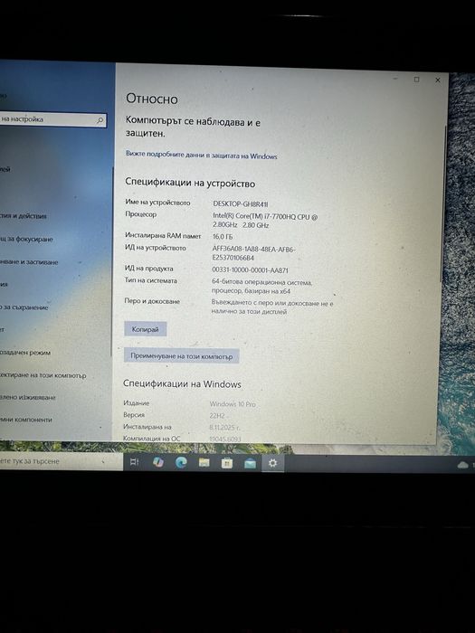 MSI GL62M – i7, 16GB RAM, 1TB HDD