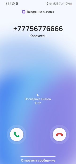 Продам вип номер новый