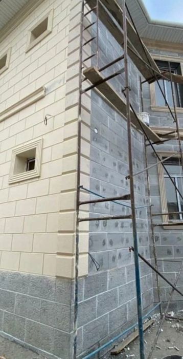 Работаем бригада