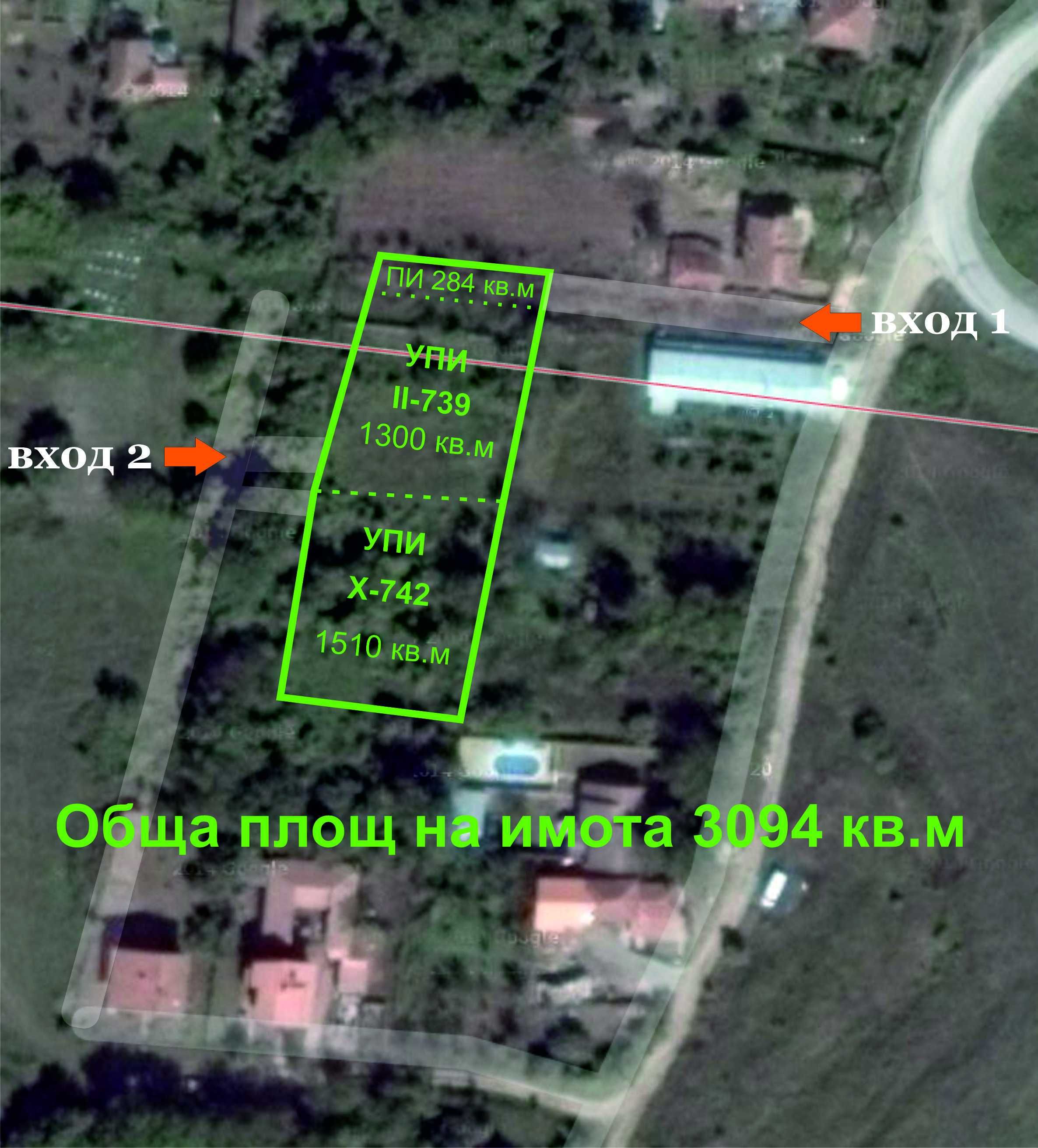 Първокласен парцел в с. Шемшево директно от собственик.