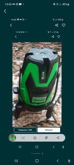 Продам  лазерный уровень